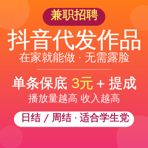 抖音作品代发作品正规不违规