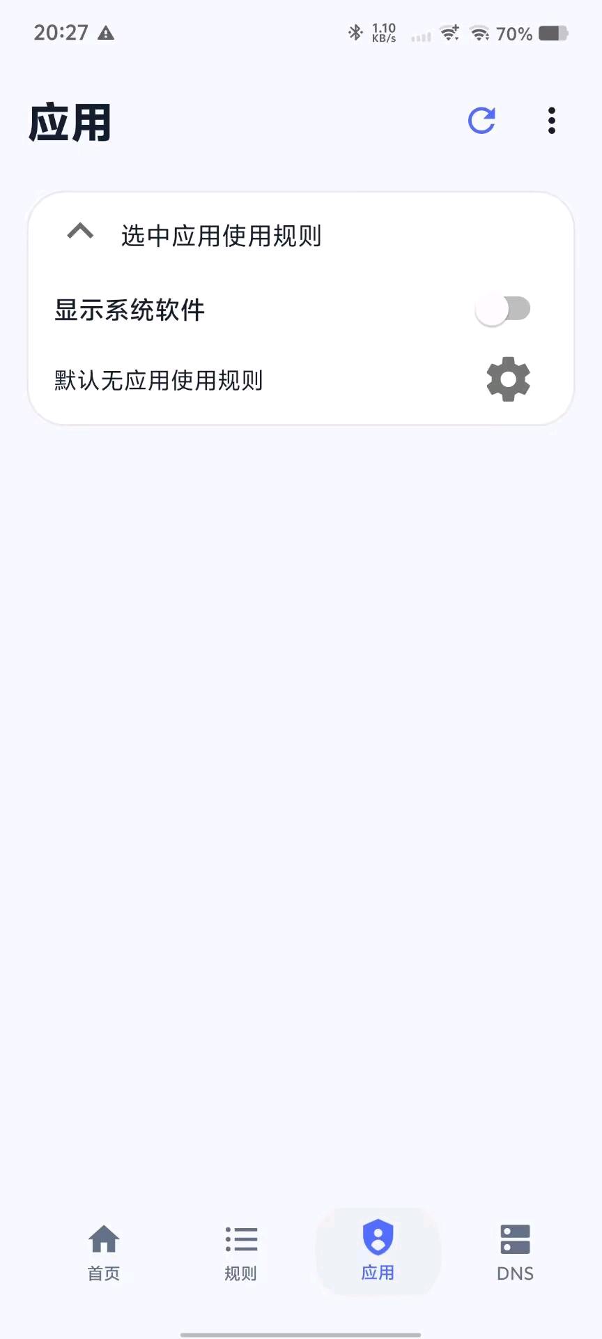 反水无畏契约拦截1.8