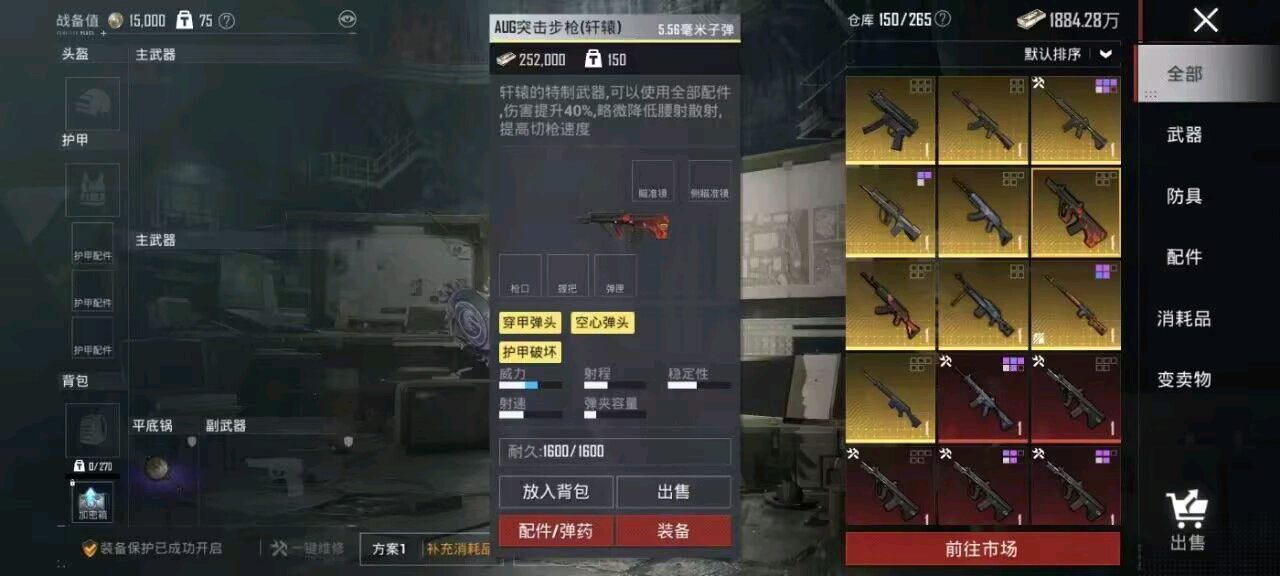 KK和平范围