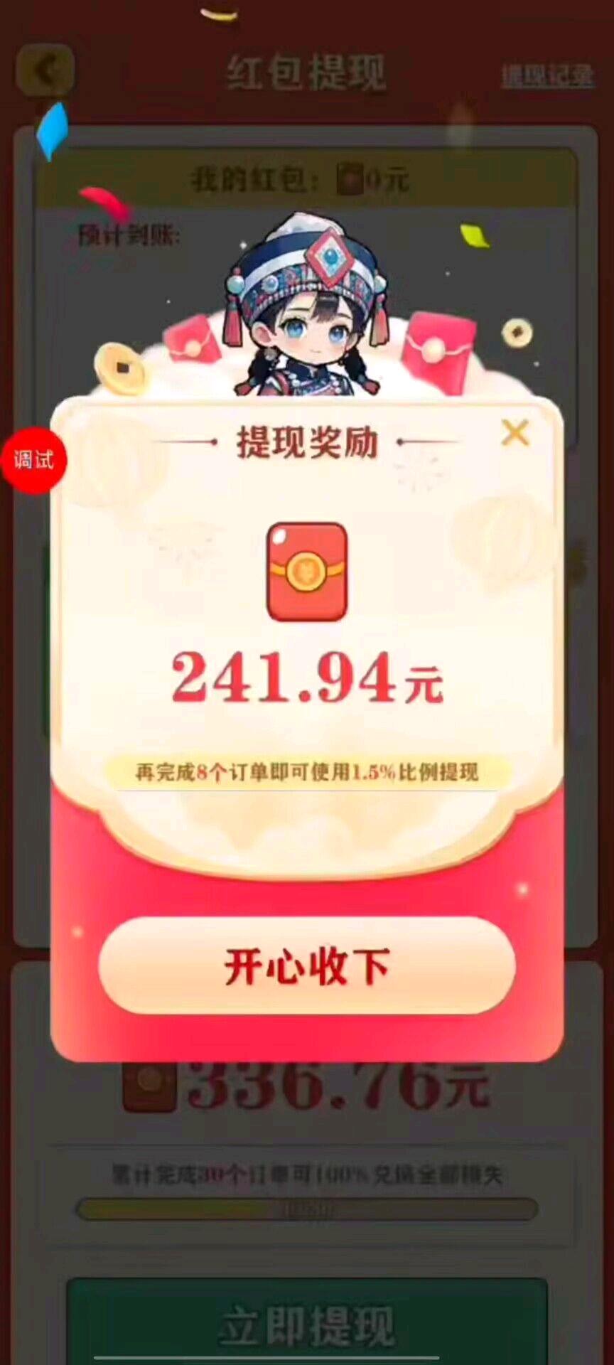 不知名小游戏直装版本和root版本4.0(适配免root和root)