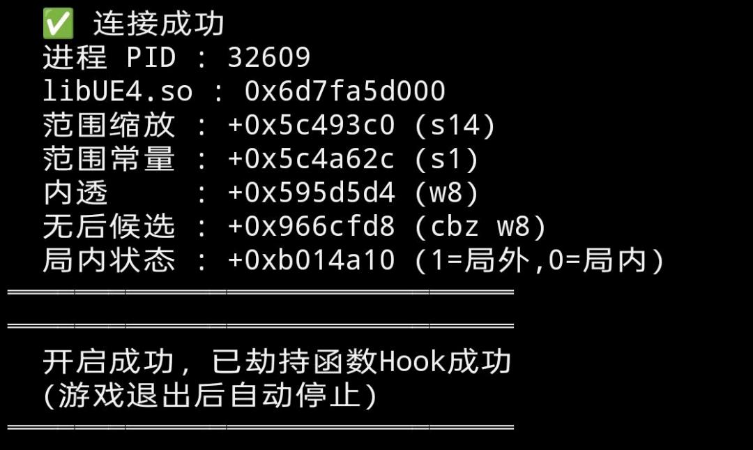 无畏契约.ad盖断点范围 图1