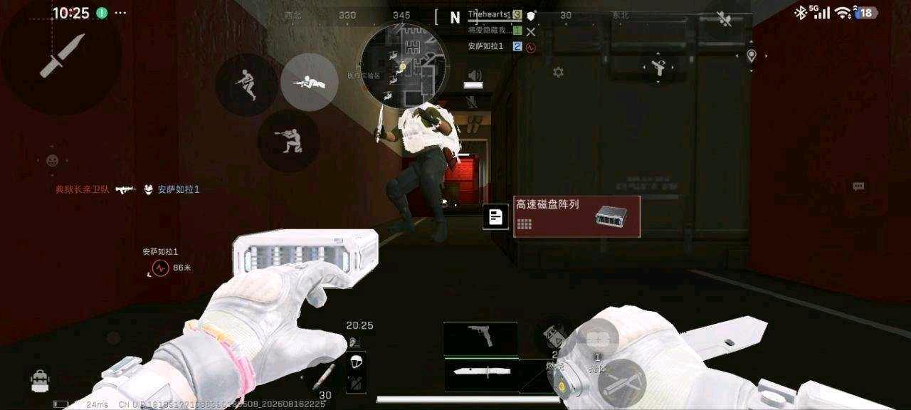 三角洲不知名公益免听力特效+画质 图1