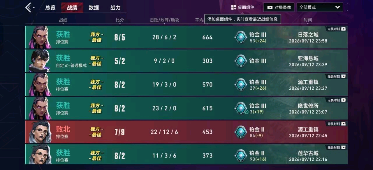霸王龙无畏契约裸奔范围2.0 图1