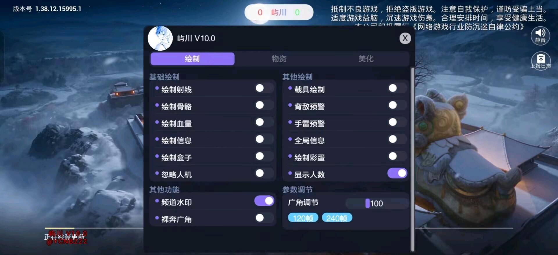 屿川和平容器10.0