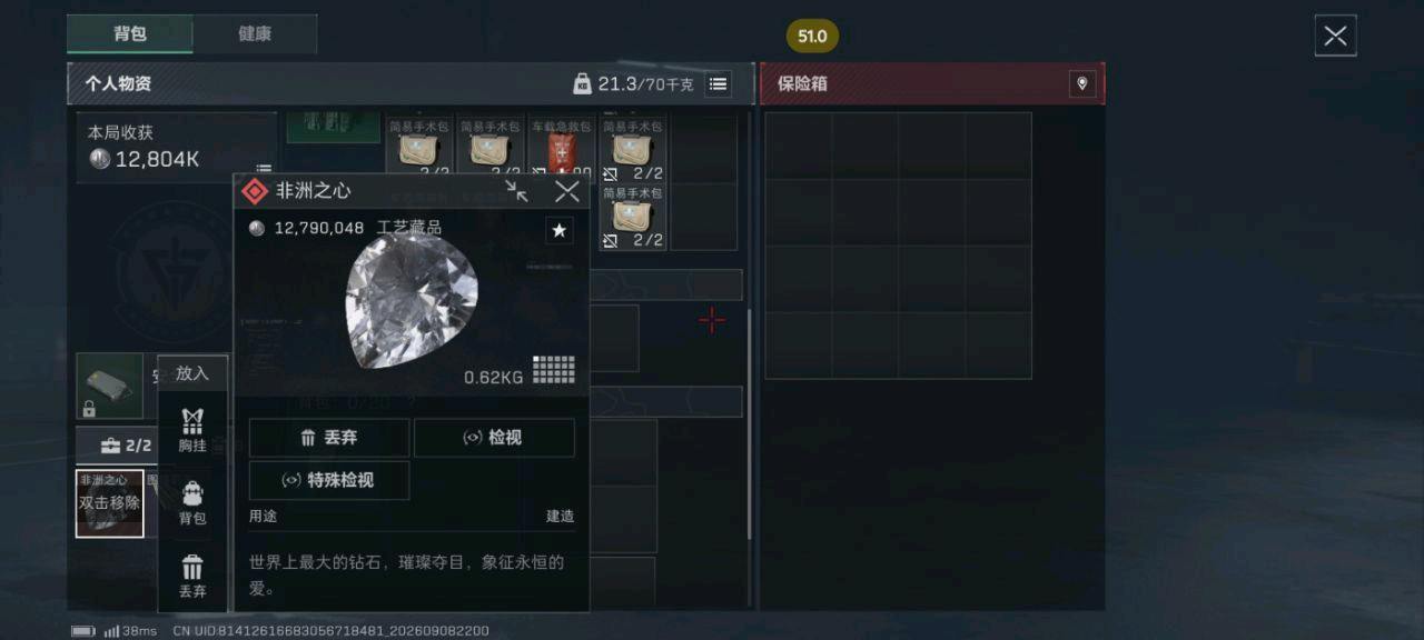 落叶三角洲内核1.3