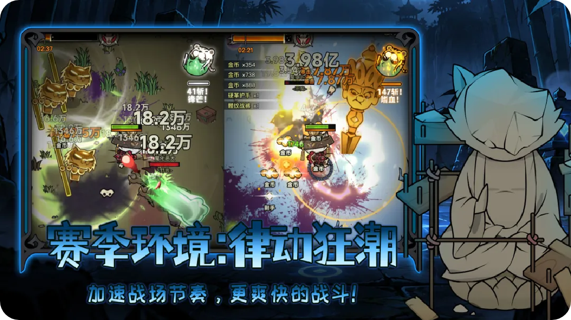 迷雾大陆秒杀/无敌 图3
