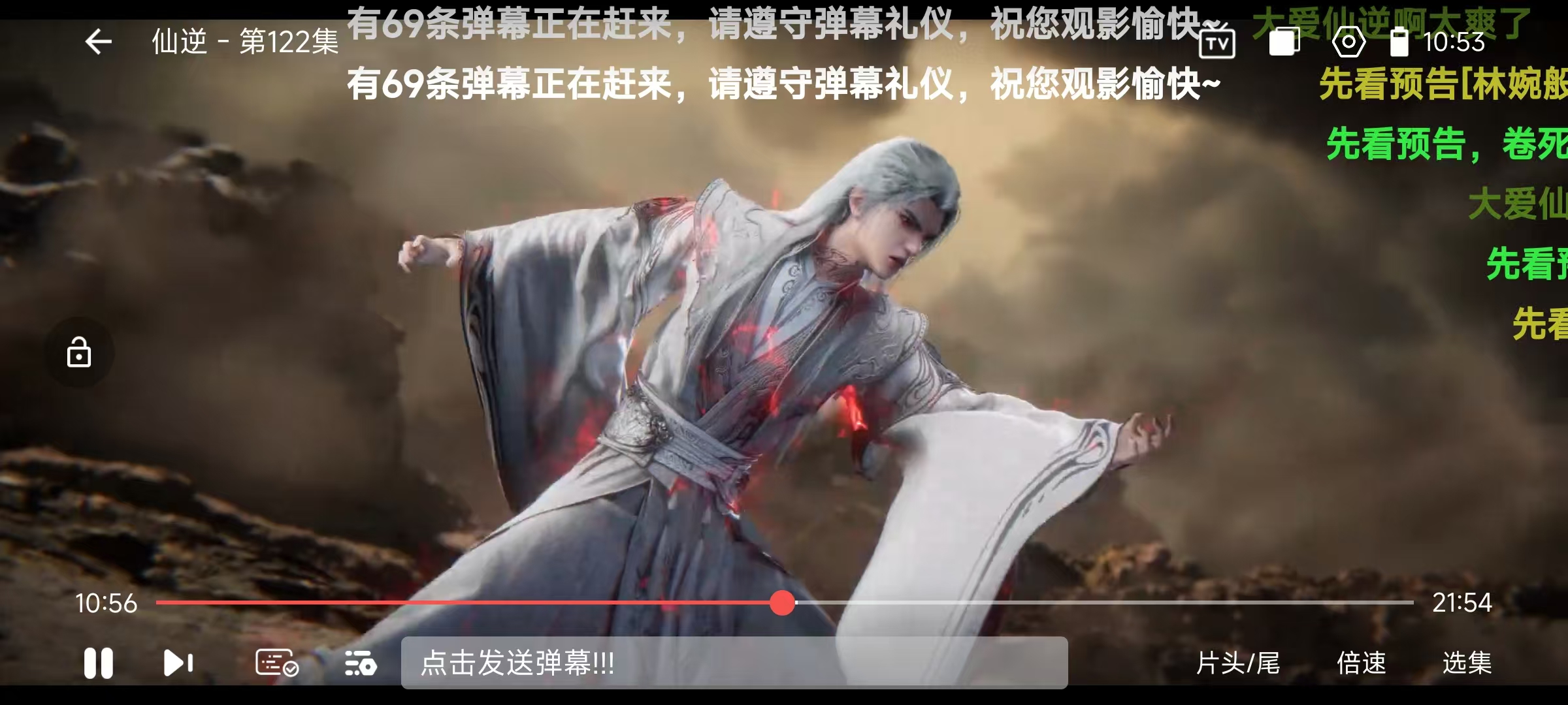 仓鼠影视4K去广解锁版 纯净版高清奈飞欧美4K流畅 图3