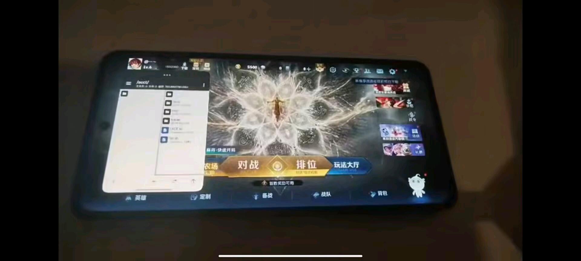 王者荣耀天使算法解密内核1.0 图1