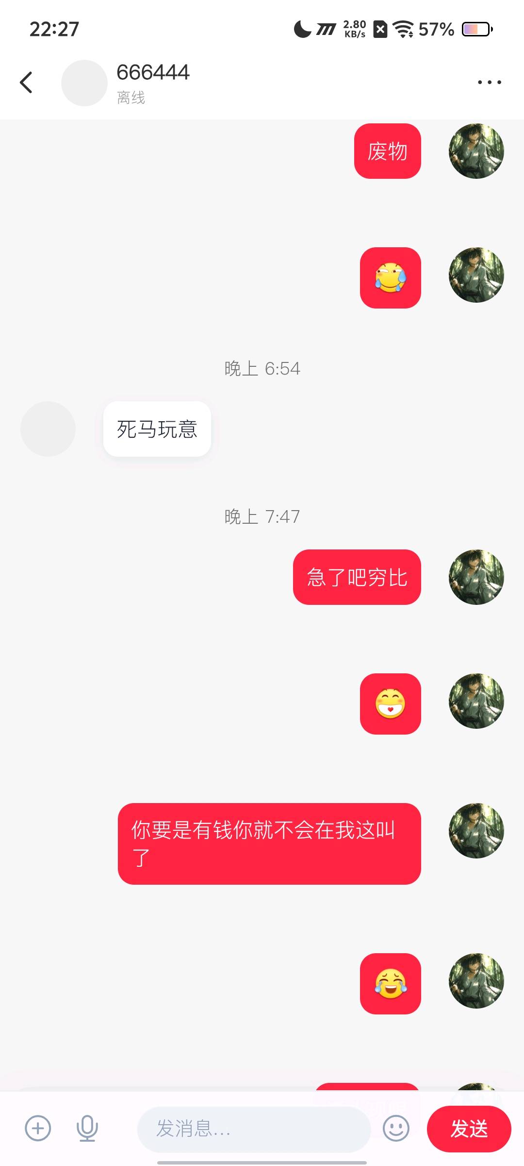 这种傻🖊️就不要来丢人了