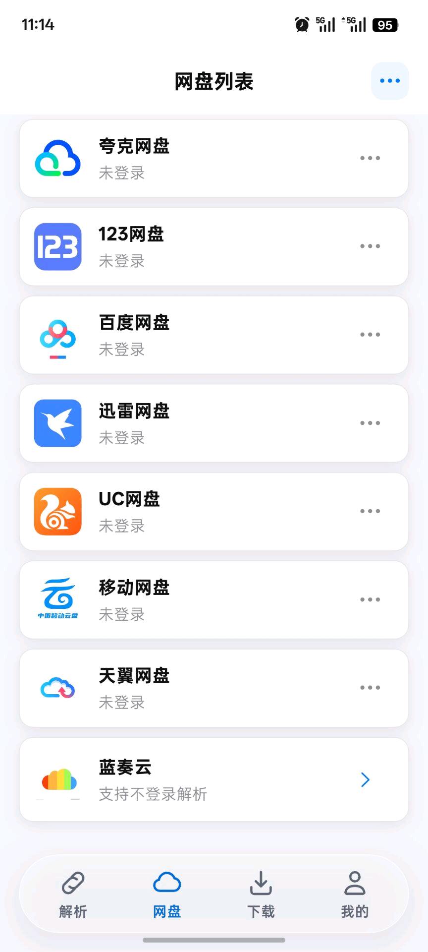 文析助手1