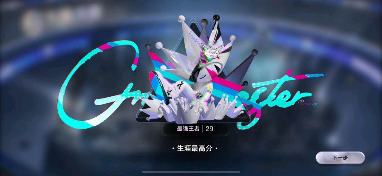 王者荣耀万象棋改文件v1