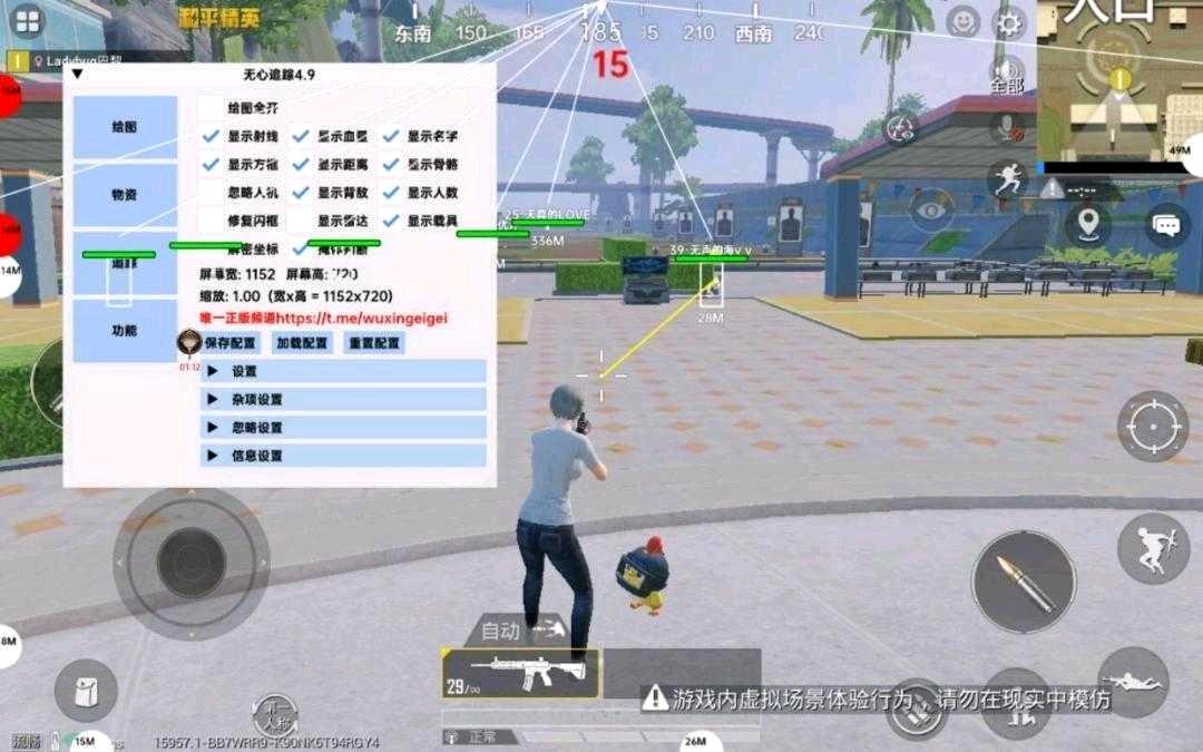 和平无心容器直装最新版