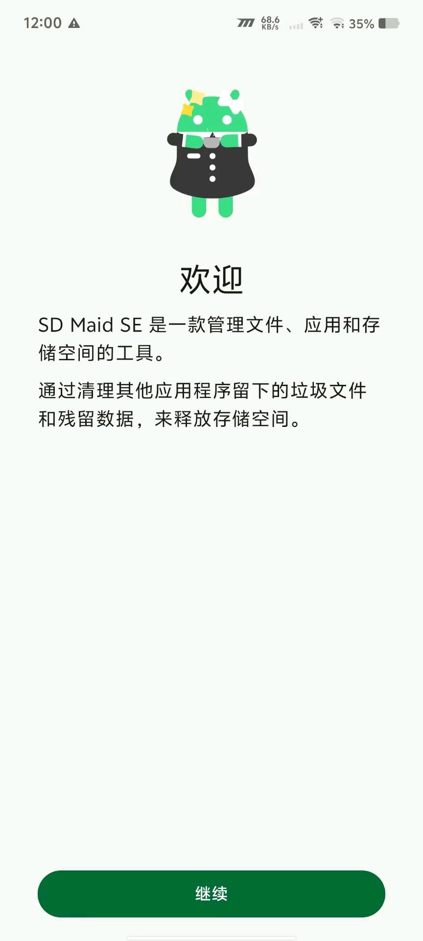 SD Maid SE