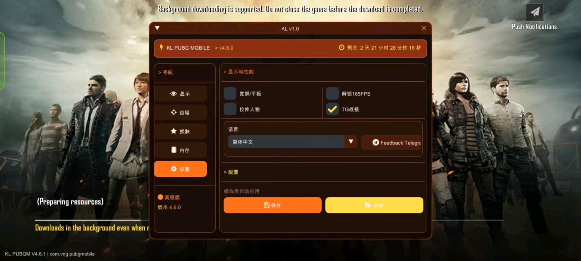 KL四服直装 图1