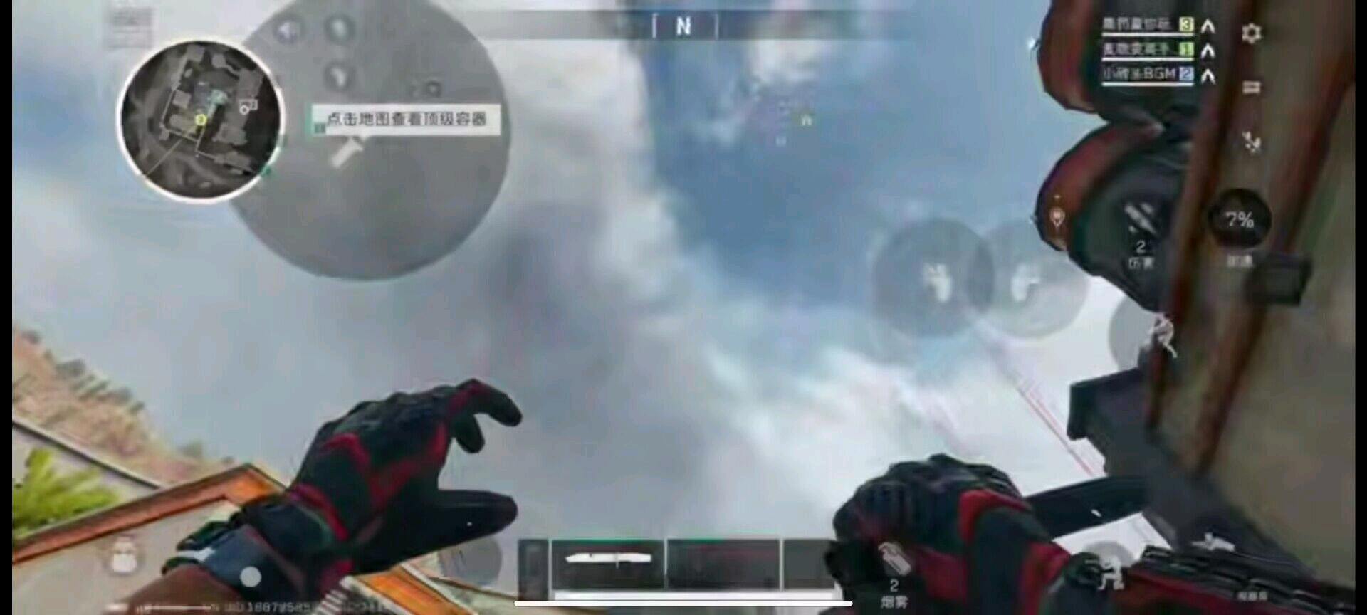 HTY三角洲付费人物天线改文件