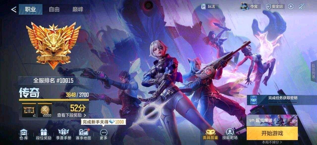 赞助CFM派大黑定制端口[半火] 图1