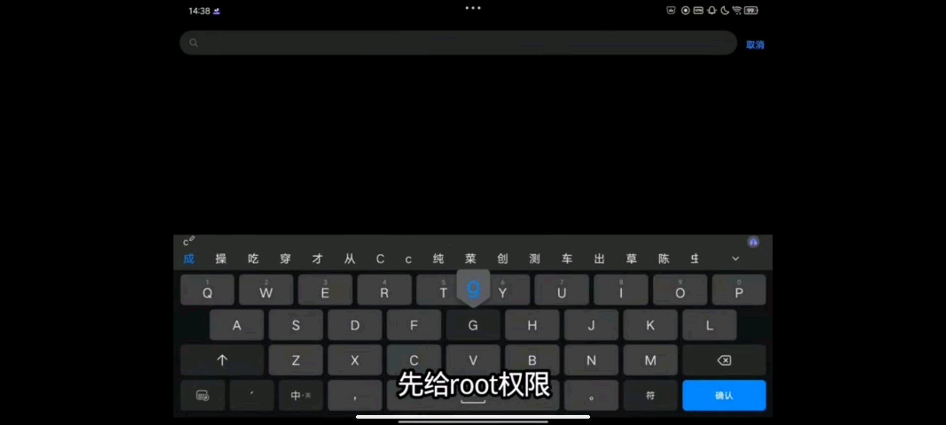 pubg cg范围