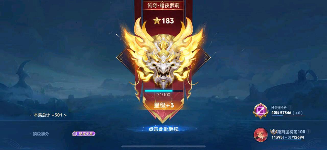 王者荣耀泡沫多功能文件v9.24