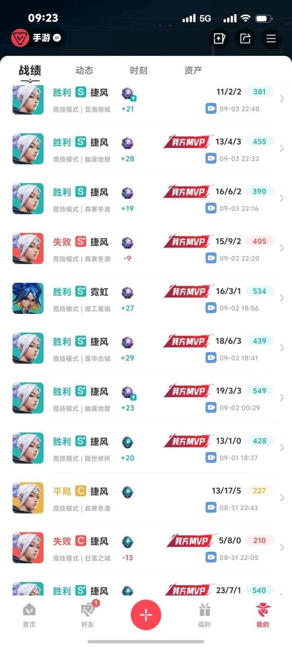 魔法棒无畏契约内核 图1
