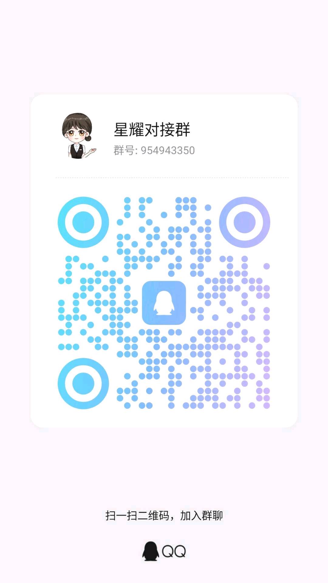 (免押金)(需要的来)找抖音代发作品一条作品3元加提成单条房顶50元 图3