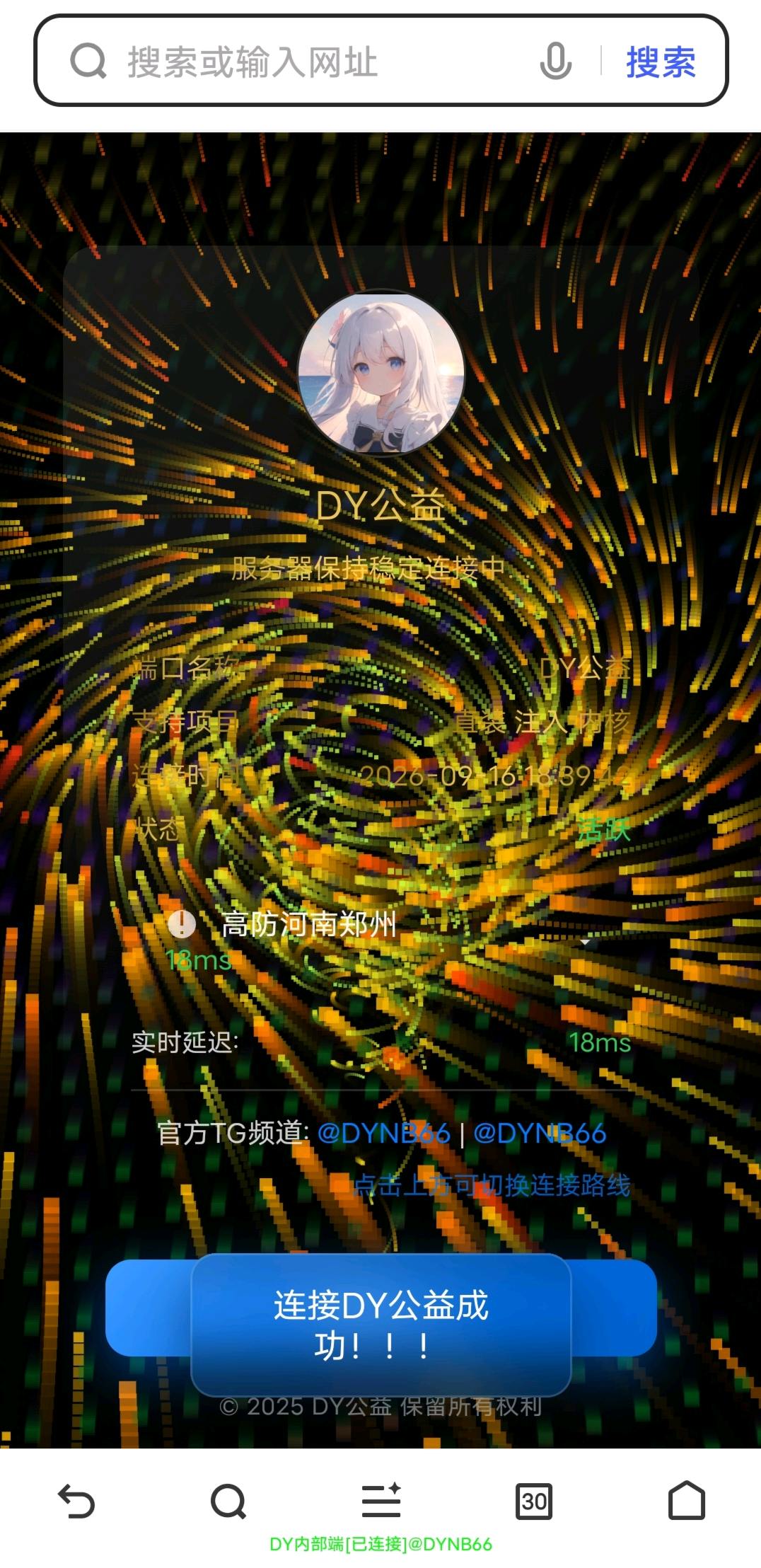 和平dy端口5.0