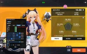 霸王龙卡丘容器4.0