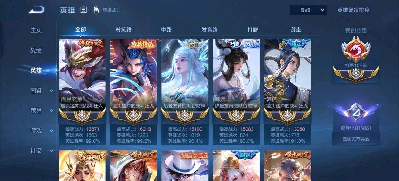 王者荣耀Doro解密内核 图1
