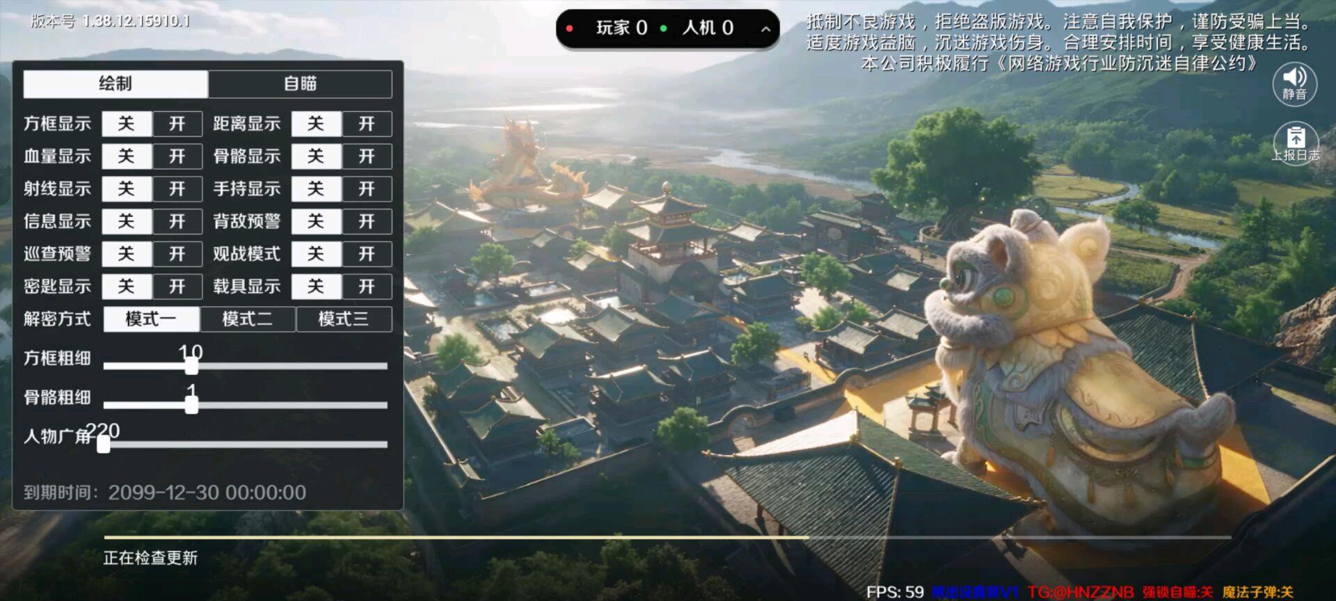 熊出没和平容器1.0 图1