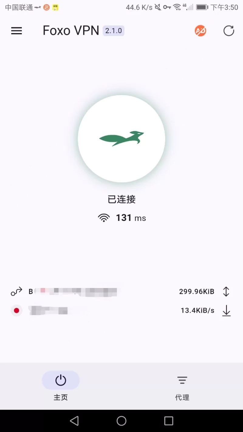 【加速器/VPN/梯子】狐狸加速器v2.1无时间限制 图1