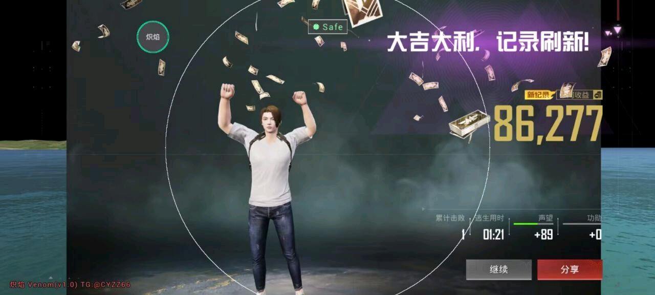 炽焰和平容器