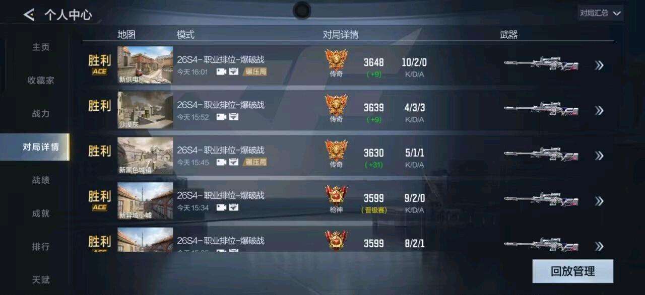 赞助 CFM 派大黑定制端口半火