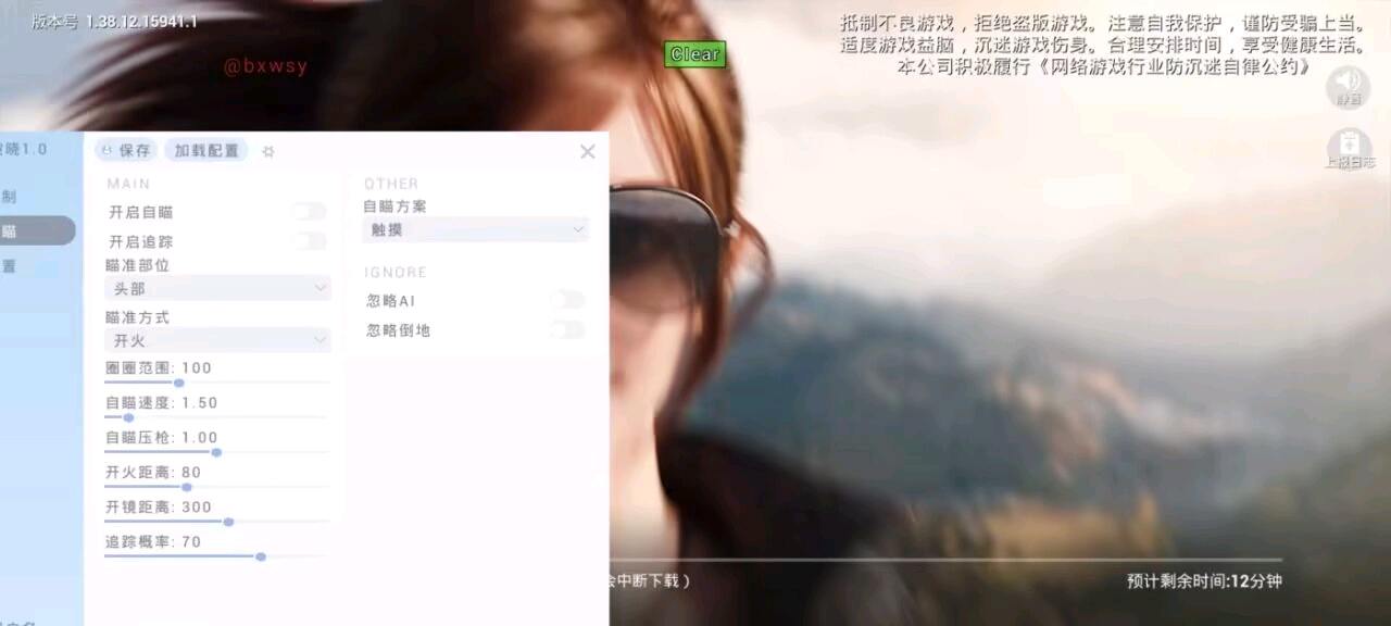 破晓和平容器1.6