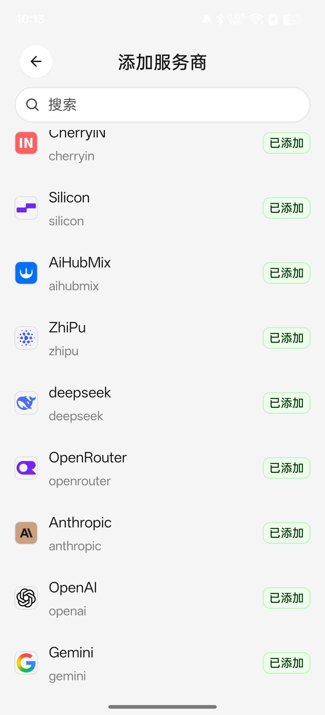 【分享】Cherry Studio聚集全球顶尖AI大模型 图2