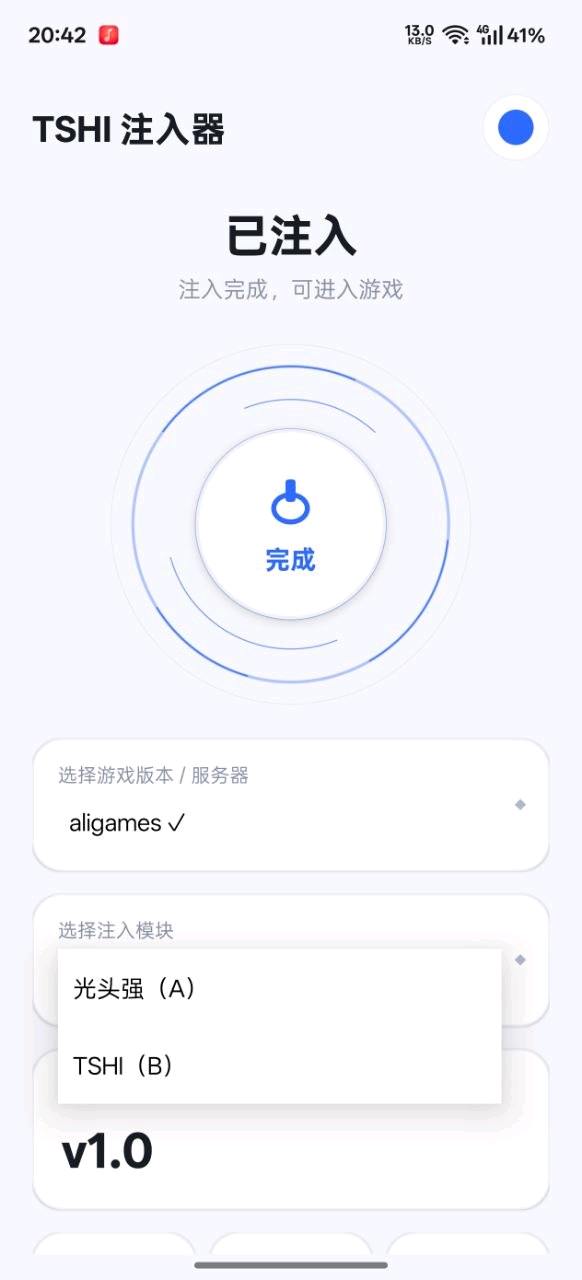 迷你枪战TSHI多功能内核1.1