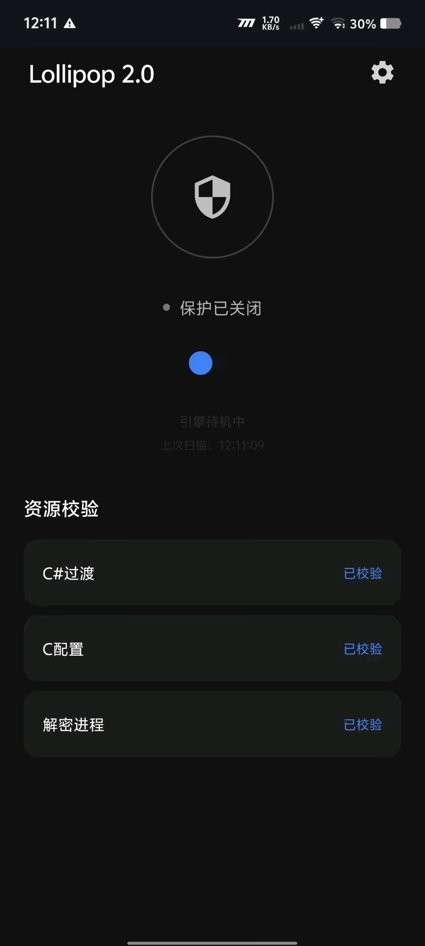 Lollipop迷你枪战拦截2.0
