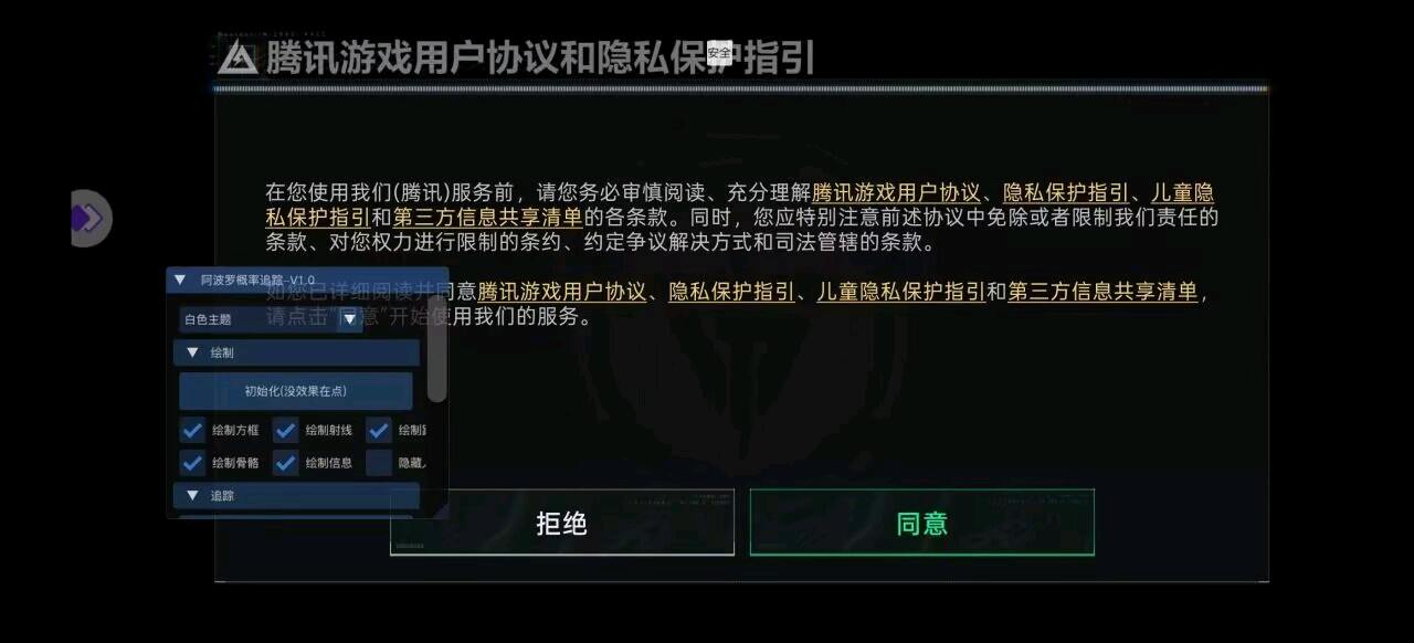 阿波罗三角洲容器