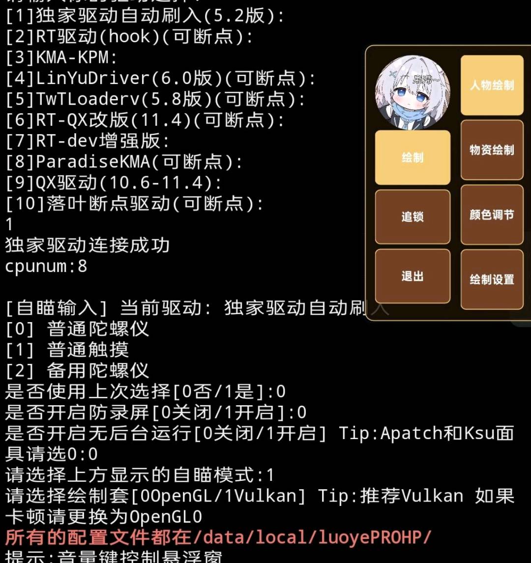 和平精英汉堡内核破解 图1