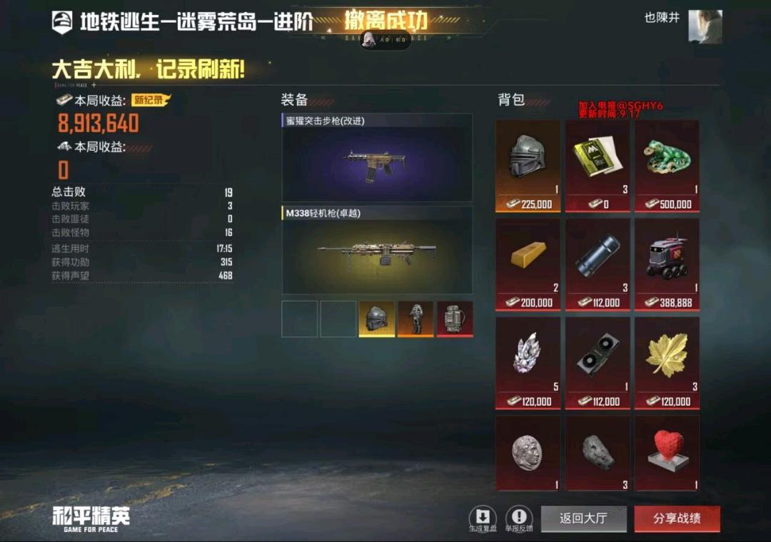 月见烬璃和平容器