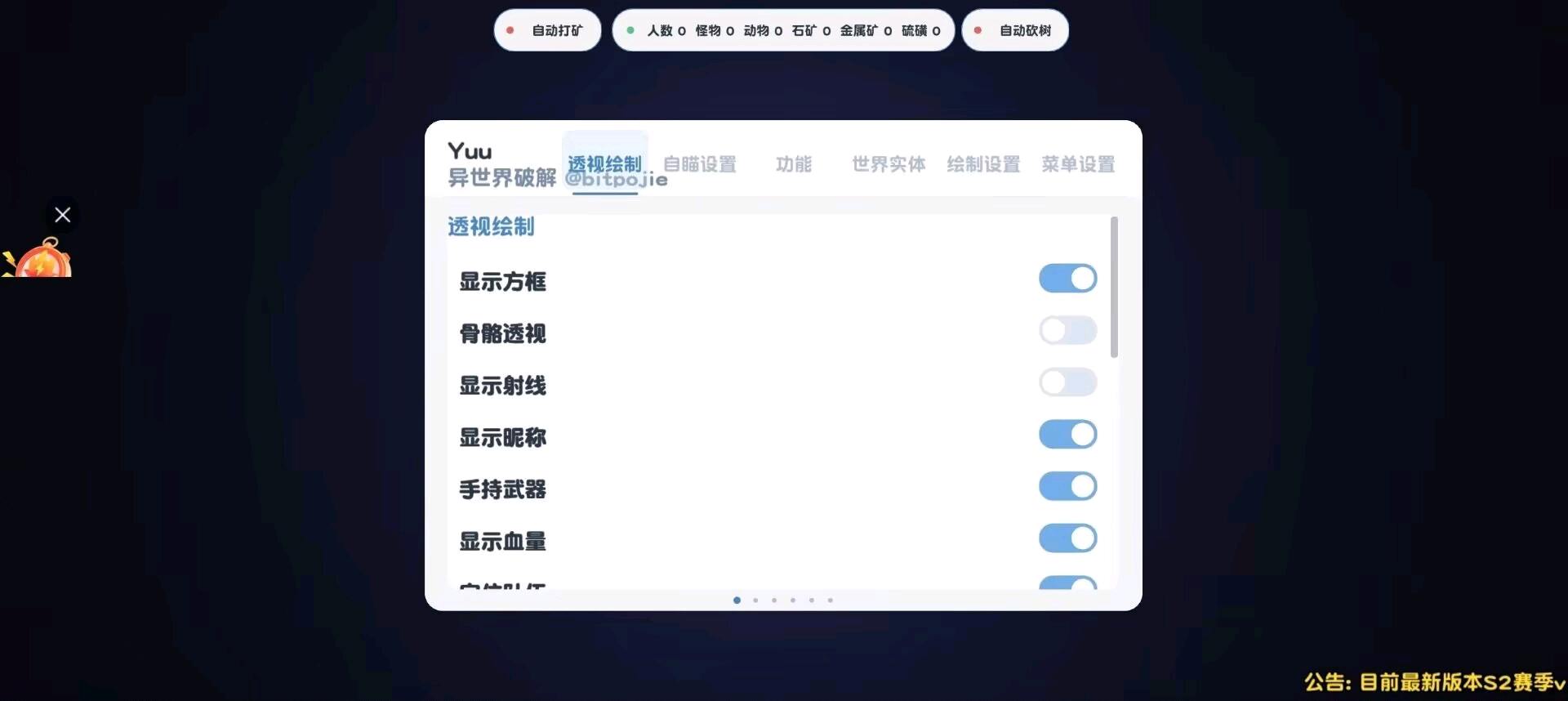 Yuu失控容器1.3 图1
