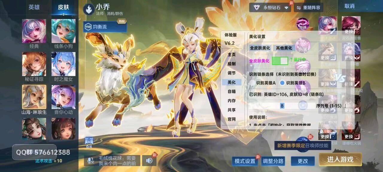 草莓王者容器1.5