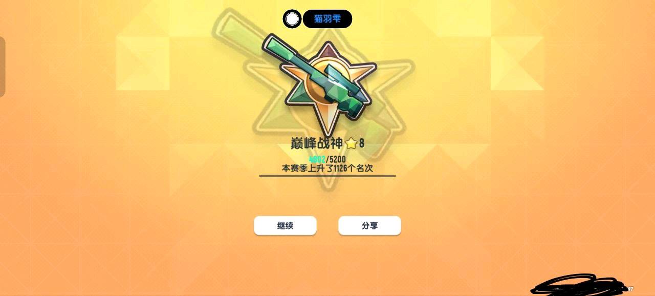 香肠派对猫羽雫公益内核sh版本3.3