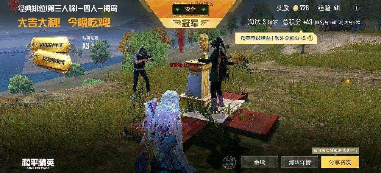 和平天龙容器直装2.0