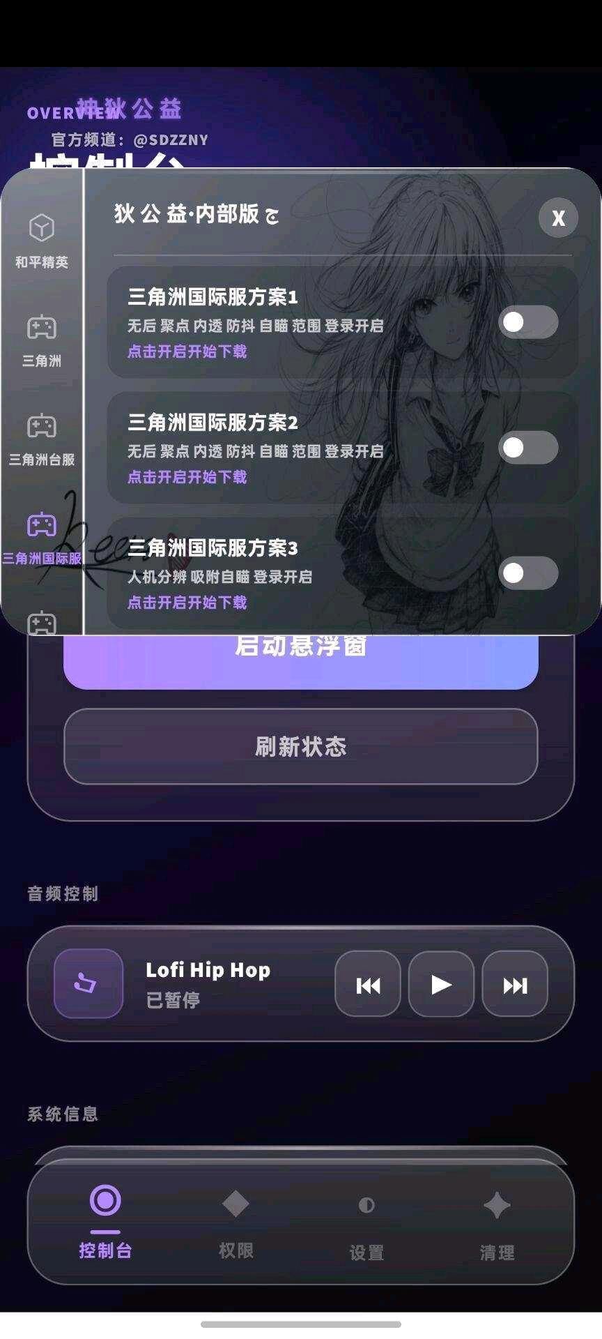 神狄自动注入 图2