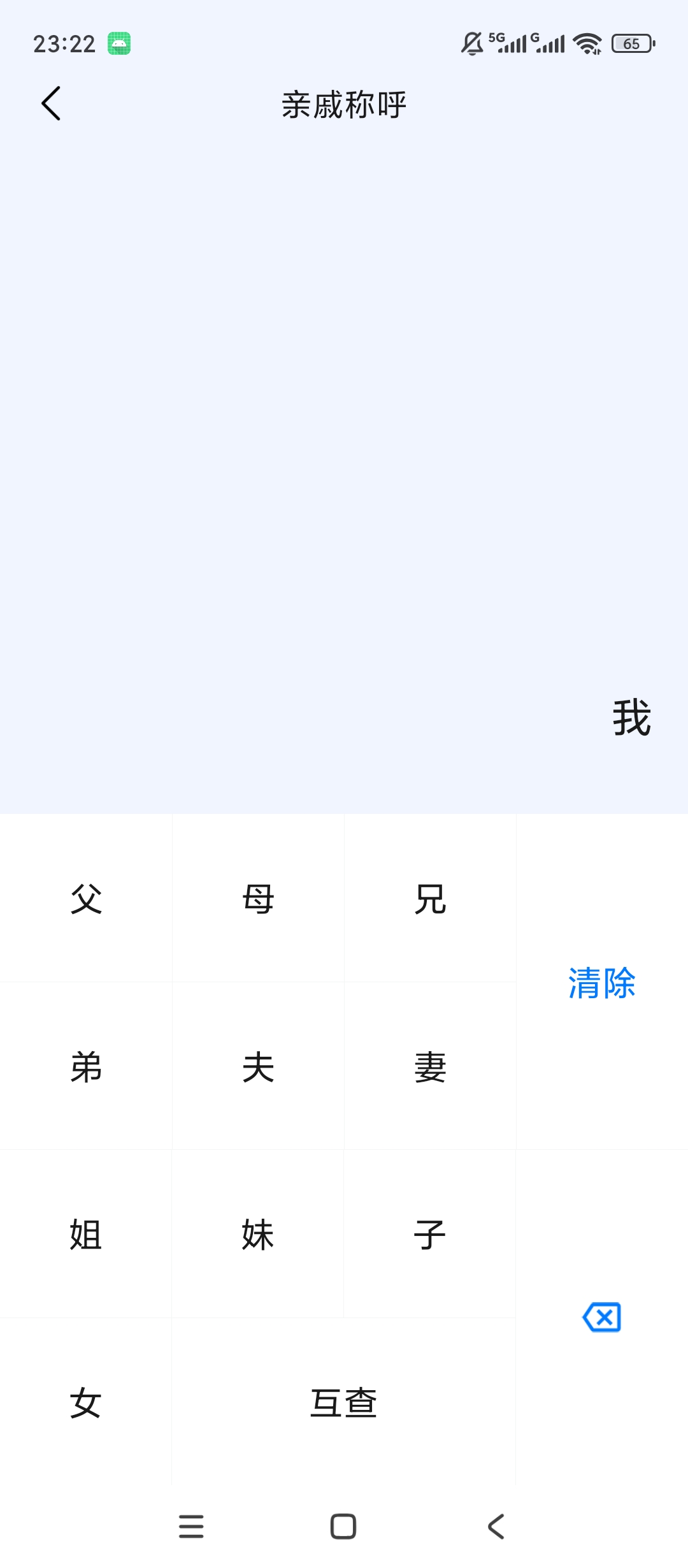 【分享】计算器标准与科学科学运算多功能财务计算 图5