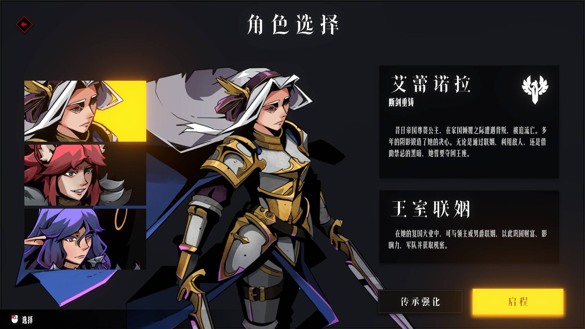 【手游推荐】罪域征途_Steam完美移植肉鸽战棋回合制游戏 图3