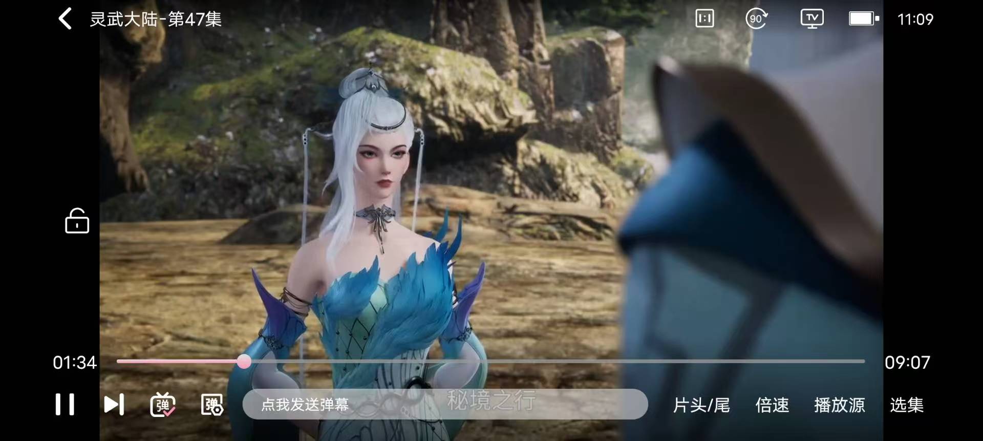 曼波看番,全程无广,资源全加载快!A 图3