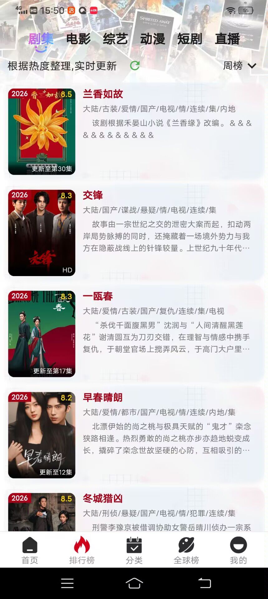 【分享】纯净版咕噜咕噜，4K高清海量影视，多源秒播免广告