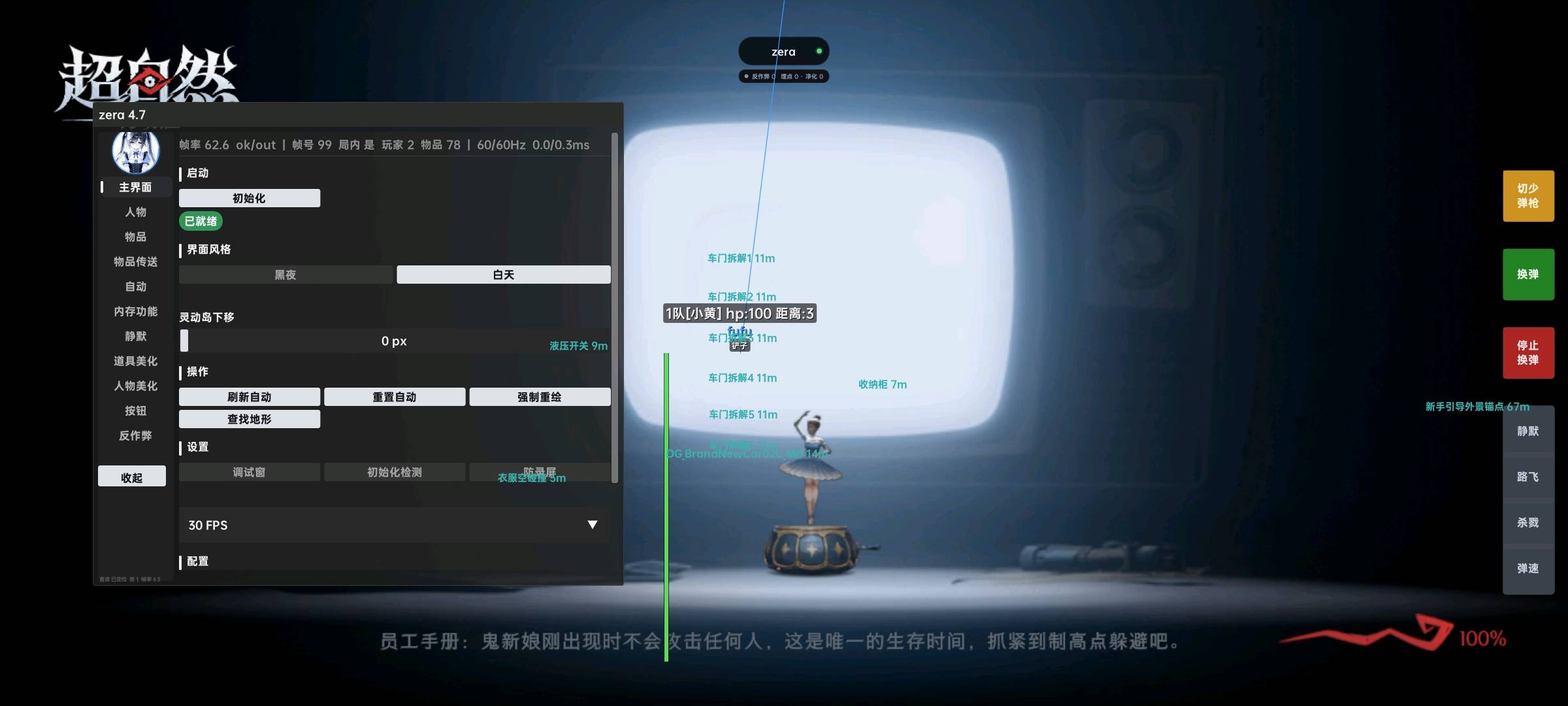 超自然行动奶龙的收费版ezra破解