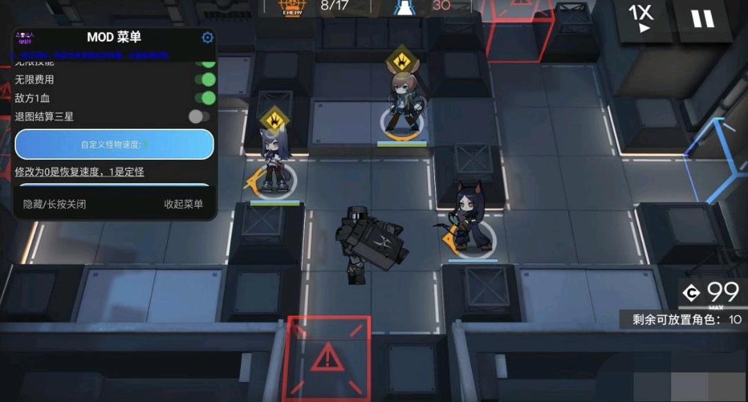 明日方舟优化版 图1