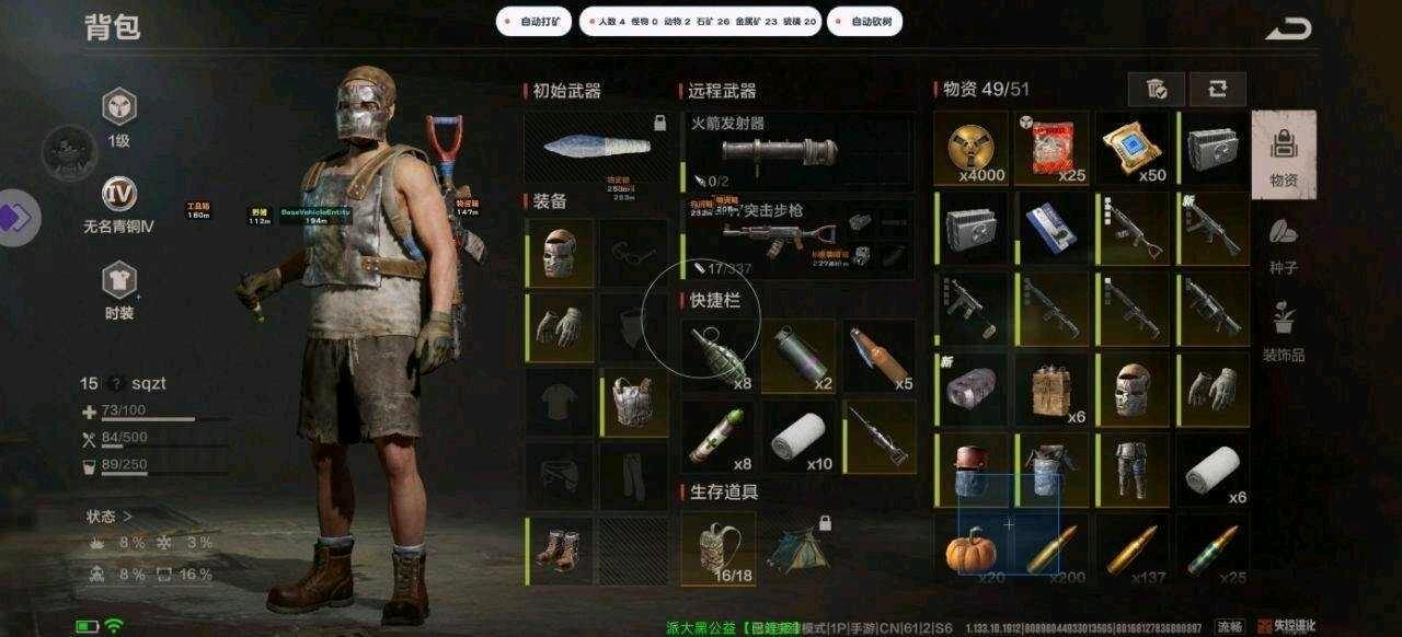 失挖进化Yuu容器直装1.2 图2